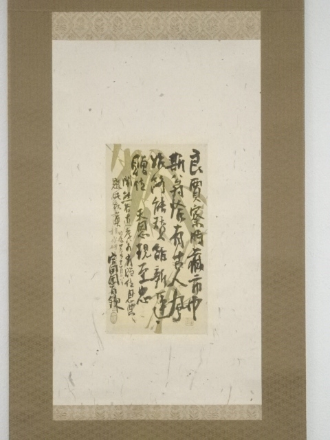 漢詩 掛軸 毛筆 書き 富岡鉄斎筆 漢詩 肉筆紙本掛軸（蓮華院弓削俊暢箱書・二重箱